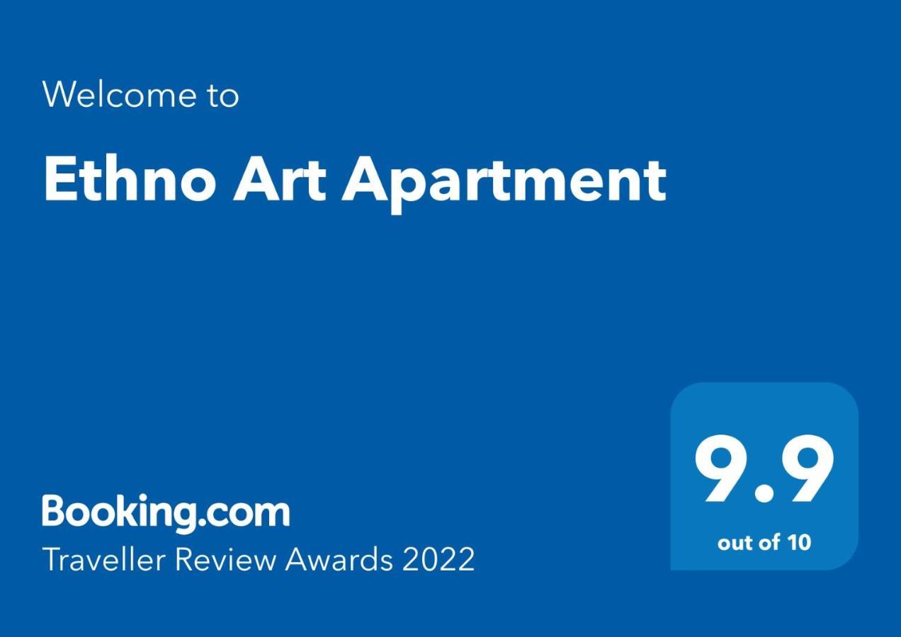 صوفيا Ethno Art Apartment المظهر الخارجي الصورة